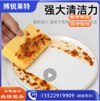 洗碗海绵擦天然木浆海绵百洁布厨房刷碗抹布双面去油污防刮刷子芮丽雅 木浆海绵洗碗擦-【3个装】