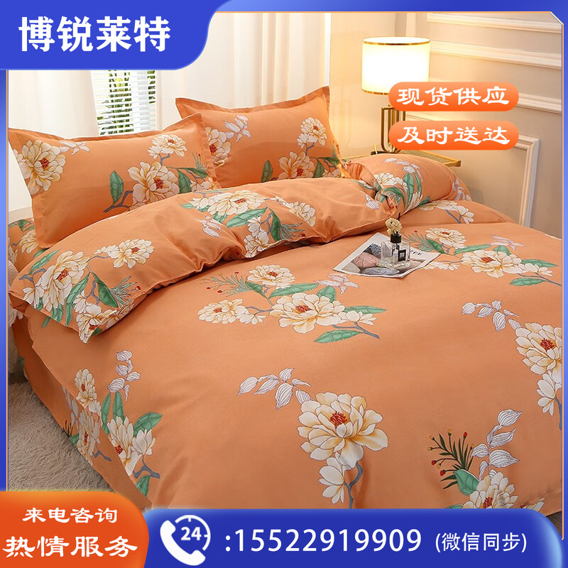 PLOVER PLOVER啄木鸟澳绒磨毛四件套 悠然之雅