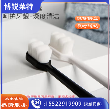 万毛牙刷 超软毛牙刷 敏感牙龈护理 万毛牙刷黑色一支