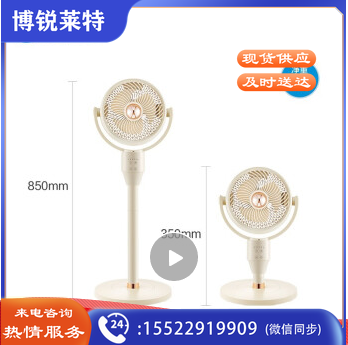 美的（Midea） 空气循环扇 家用遥控落地扇 台立两用3D摇头电风扇 电扇台式桌面低音节能转页扇 米色遥控款 GAF24DR
