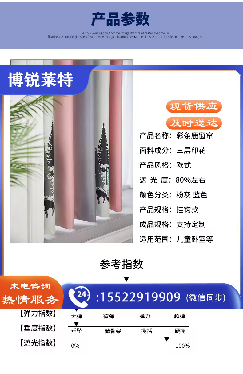https://static.borailite.top/uploads/goods/2024/1225/0ede1744a87fccf89a8c2ddaece22f61.avif!watermark