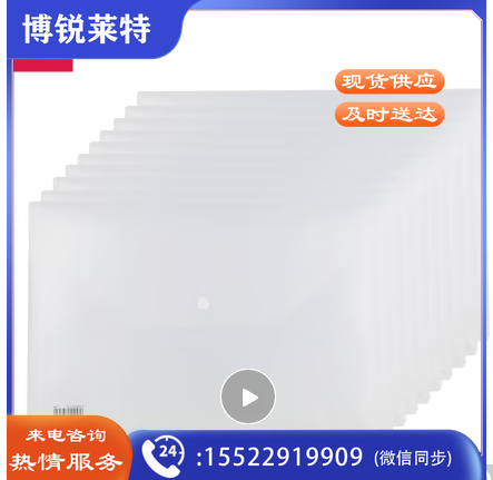 得力(deli)10只A4加厚透明文件袋 按扣资料袋 防水档案袋公文袋 财务票据收纳 5501A