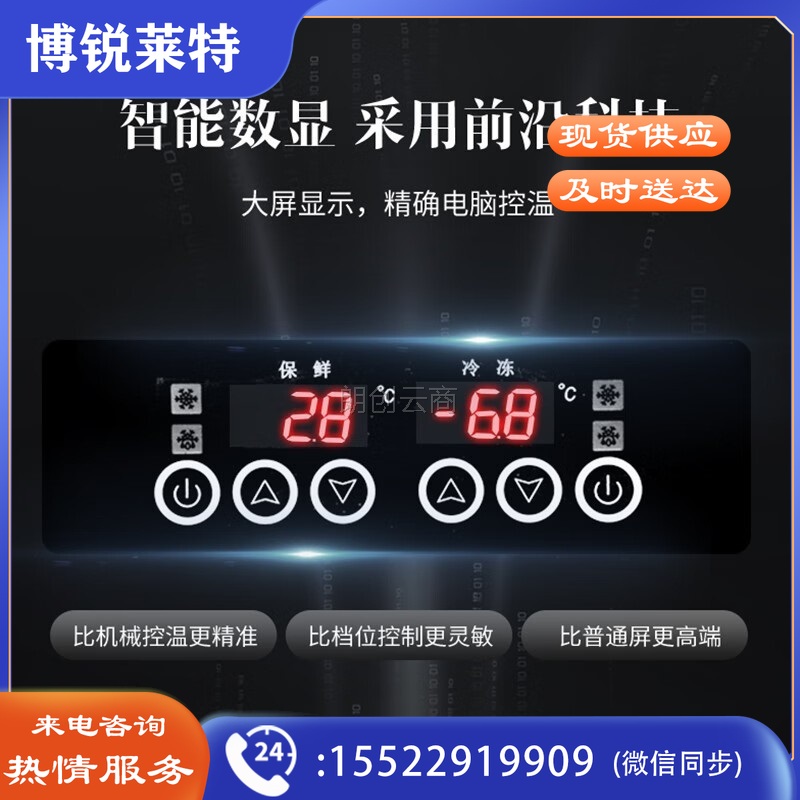 澳柯玛（AUCMA）冷冻工作台操作台1.2米 商用厨房冰箱 不锈钢风冷冰柜 全冷冻奶茶店后厨工作台 HF-12A6W