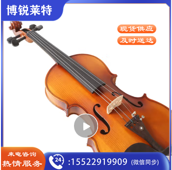 莫森（MOSEN）MS-836M MS-838M 乌木金典小提琴初学款 自然风干西洋乐器 哑光 MS-836M乌木初学4/4身高155-200cm