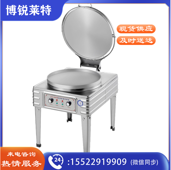 商用电饼铛 双开关 可上下盘单独加热 尺寸：635*735*750mm （下单备注220V/380V电源）