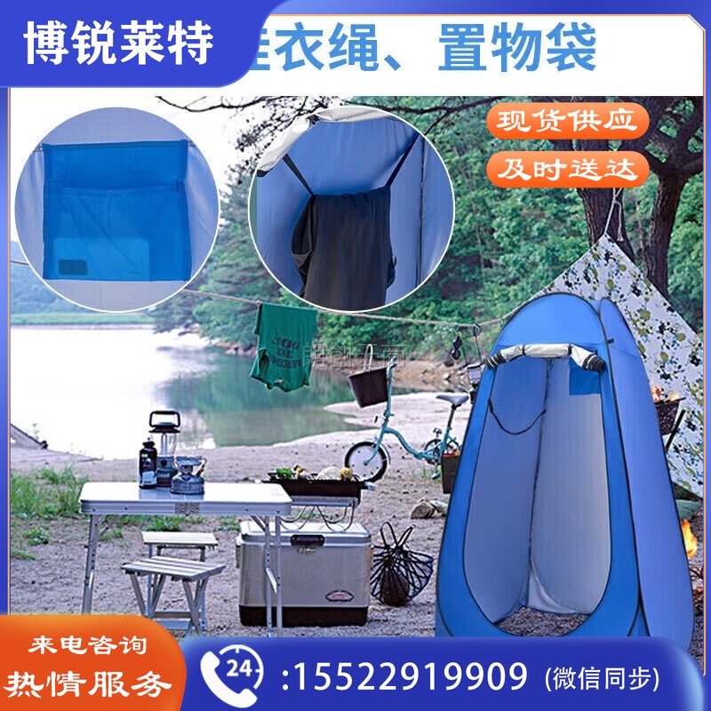 尚烤佳（Suncojia）户外更衣帐 速开便携帐篷 沐浴帐篷 摄影帐篷 移动厕所 钓鱼便携帐篷 换衣服帐篷