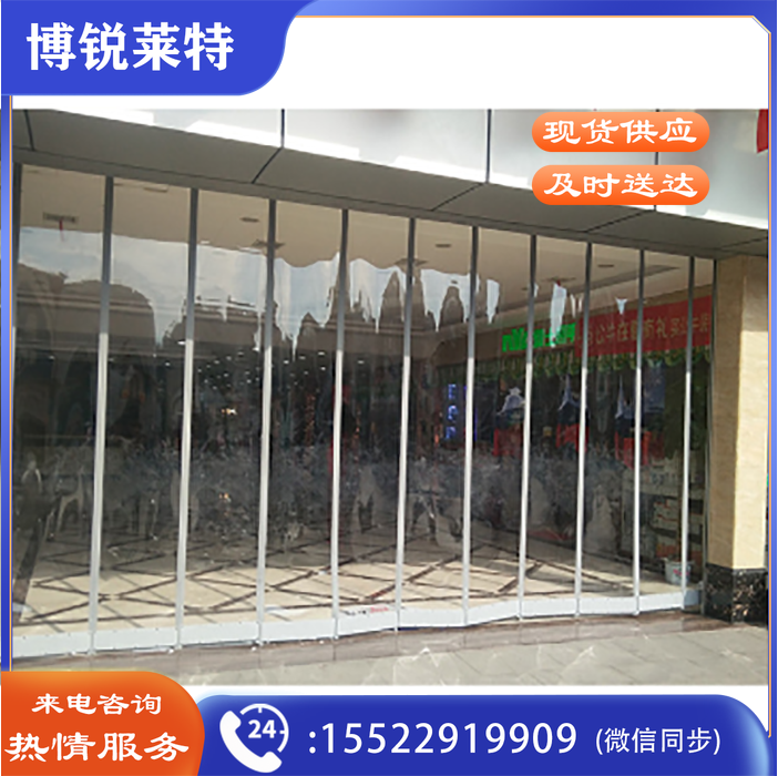 谢人 磁吸2.0mm  磁吸门帘