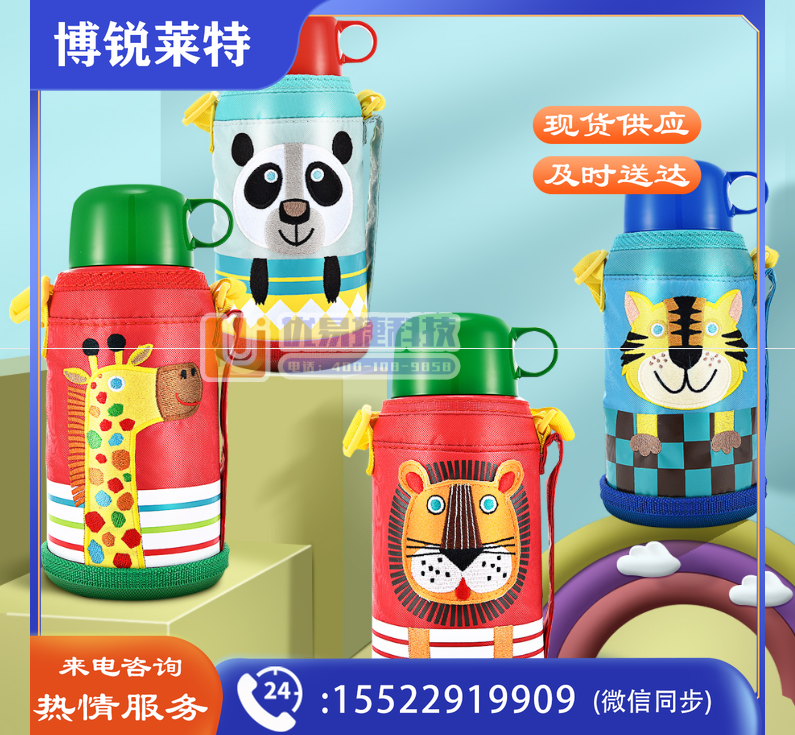虎牌（TIGER）MBJ-C06C儿童壶 保温壶水壶 小狮子EL600ml