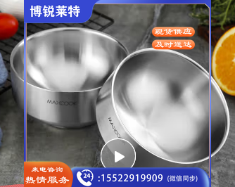 美厨（MAXCOOK） 304不锈钢碗 双层加厚隔热汤碗饭碗面碗 耐摔耐用13CM（2只装）