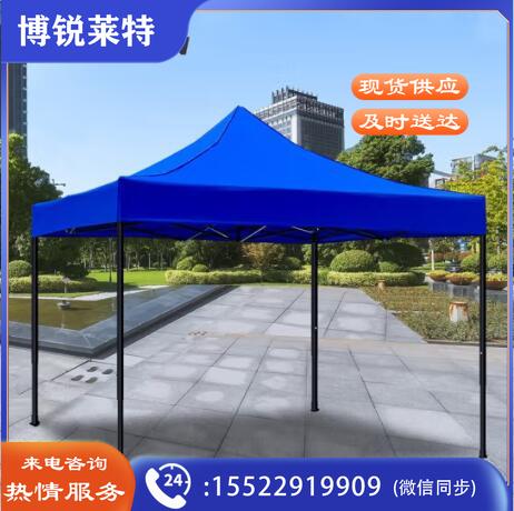 沃特曼（Whotman）70011 户外遮阳棚篷伸缩式雨棚停车棚四角帐篷折叠遮阳伞庭院烧烤广告宣传摆摊大排档雨棚3*3m
