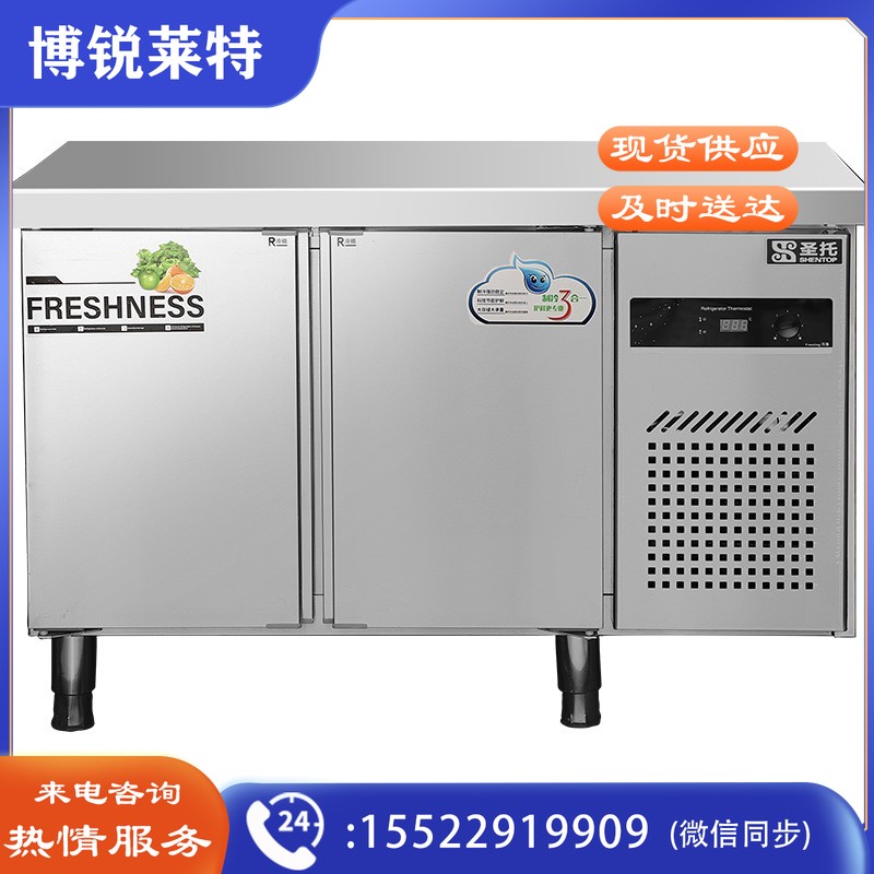 圣托（Shentop）卧式保鲜冷藏工作台 双开门操作台冰箱商用 1.2米不锈钢水吧平冷柜 STLN-TC12