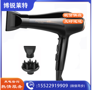 飞科（FLYCO）电吹风 大功率负离子 家用旅行发廊吹风机FH6357