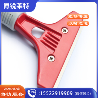 白云清洁（BAIYUN CLEANING） 白云地板铲刀云石铲刀保洁开荒清洁1工具清洁用品酒店用刀片 地板铲刀100把/箱