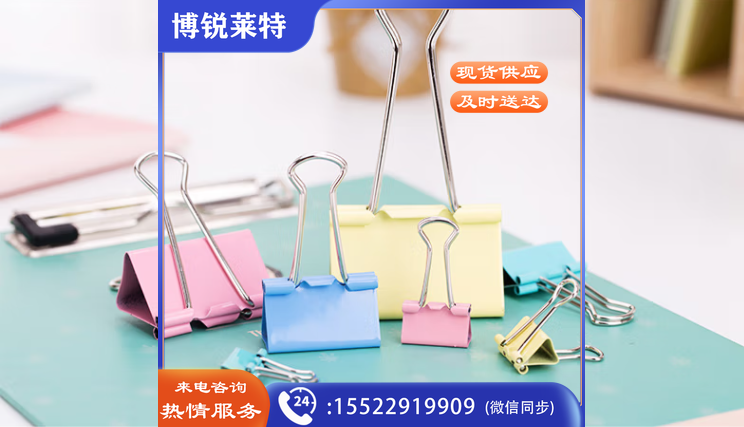 得力（deli）长尾夹凤尾夹文具办公资料铁夹
