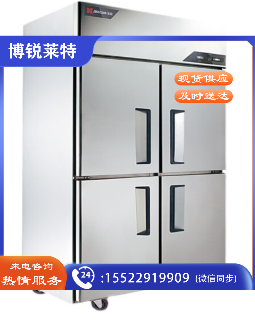 金松 四门