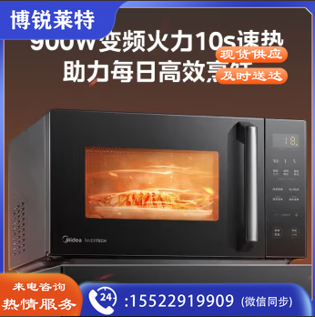 美的（Midea） 智能变频 微波炉 烤箱一体机 900瓦平板加热 智能杀菌 家用微波炉 23L PC2323W