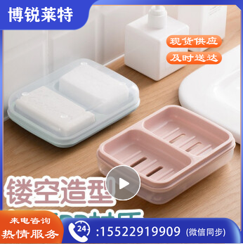 肥皂盒带盖大号防水双格香皂盒双层沥水盒