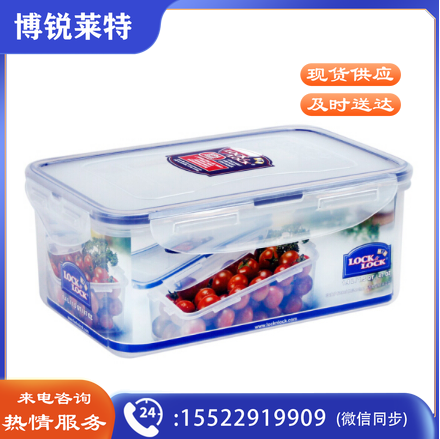 乐扣乐扣 HPL817 1.4L塑料保鲜盒大号装饭盒 大容量密封零食品水果便当盒餐盒 厨房收纳盒冰箱冷冻储物盒子 长方形