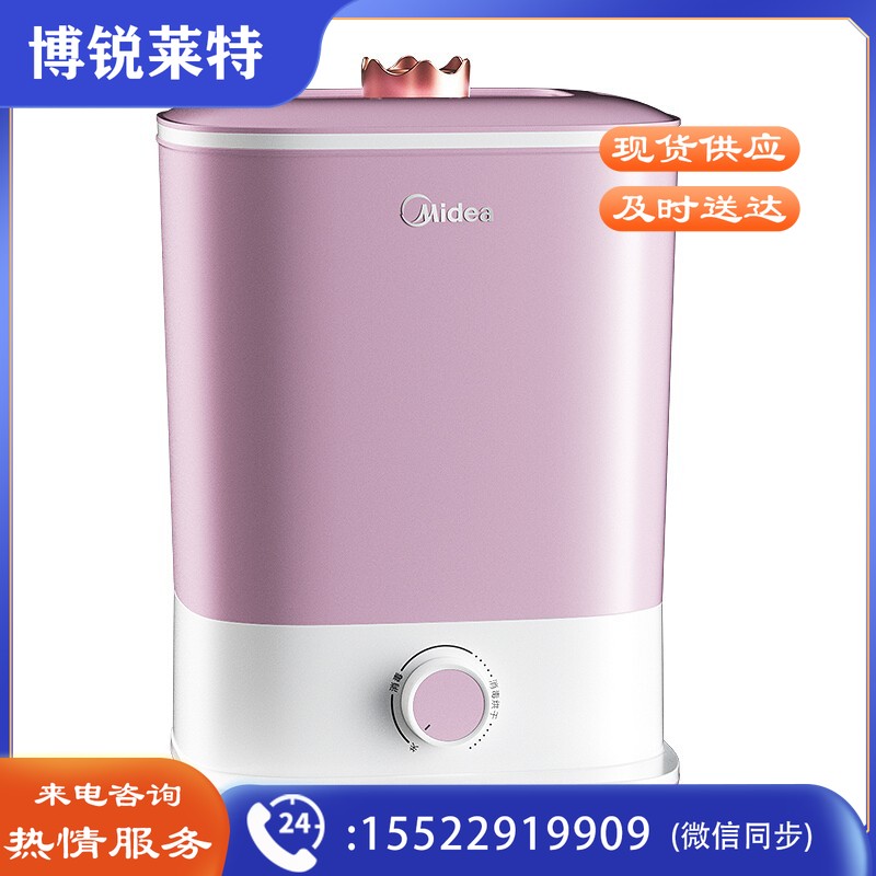 美的 消毒器MI-MYXE103 带烘干多功能高温蒸气消毒盒锅奶瓶玩具9.5升大容量消毒柜机械款