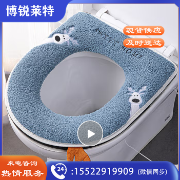 马桶垫圈大号防水马桶坐垫家用坐便垫坐便套马桶圈四季可水洗马桶套坐便器垫