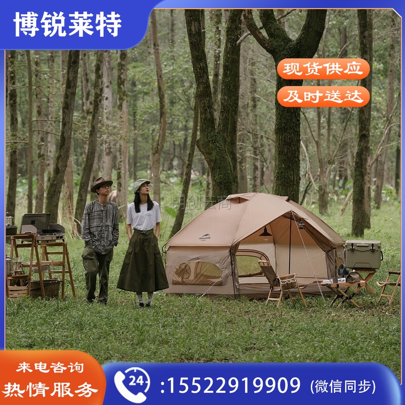 Naturehike挪客MG六边形帐篷户外大空间露营野营防水抗风蒙古包