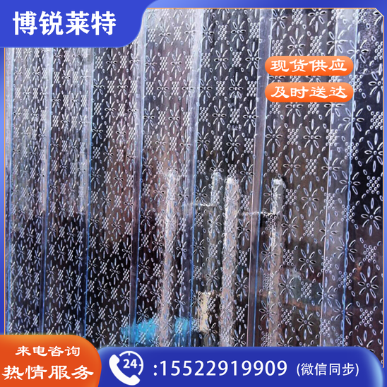 长鑫塑料门帘子夏季空调透明门帘pvc隔断软帘 夏季透气门帘  单位：平米