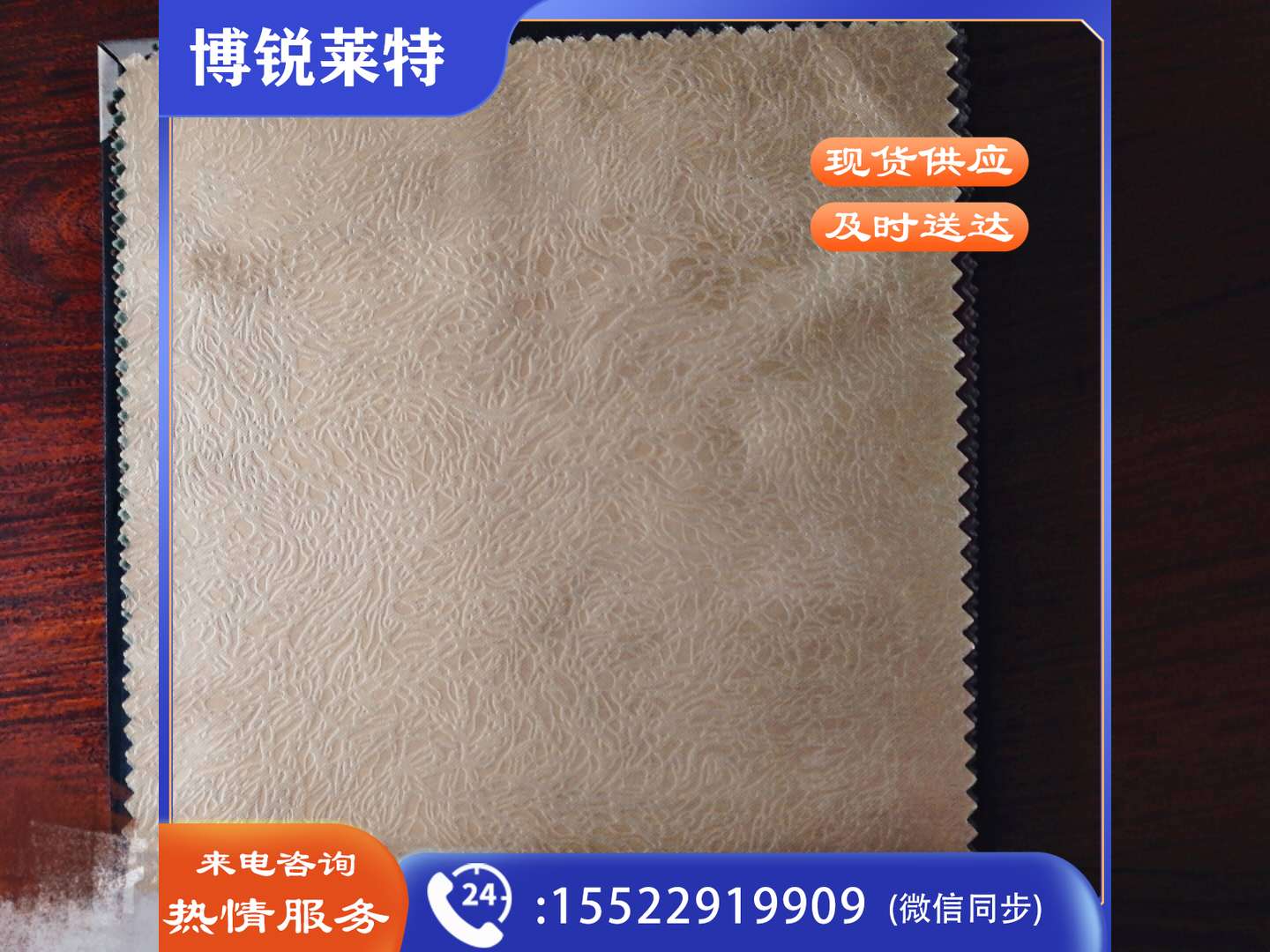 中帘众可布艺帘（颜色可选，每平方米价格）
