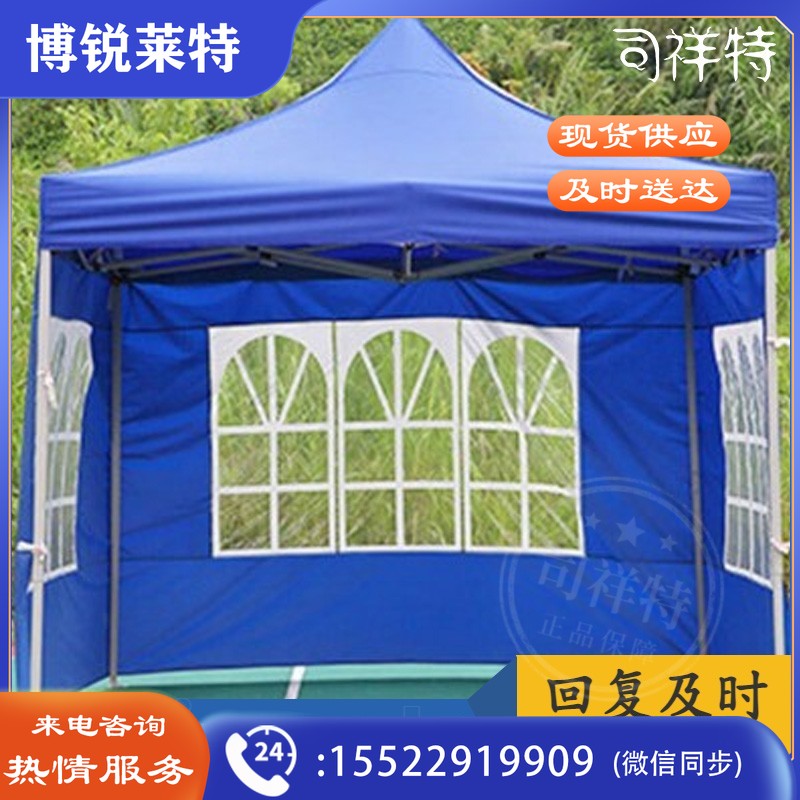 防疫帐篷 户外帐篷 遮阳棚 四角摆摊帐篷 广告帐篷 罗马窗三面围帐篷3.3米（蓝红双色可选）