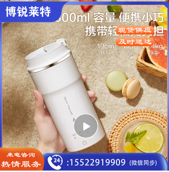 美的（Midea）电热水杯咖啡杯便携式车载旅行杯小型家用净甜户外保温杯电水壶烧水杯小容量MK-DB03X1-201