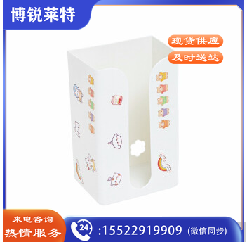 巾盒壁挂式宿舍家用客厅创意厨房卧室厕所卫生间抽纸免打孔收纳