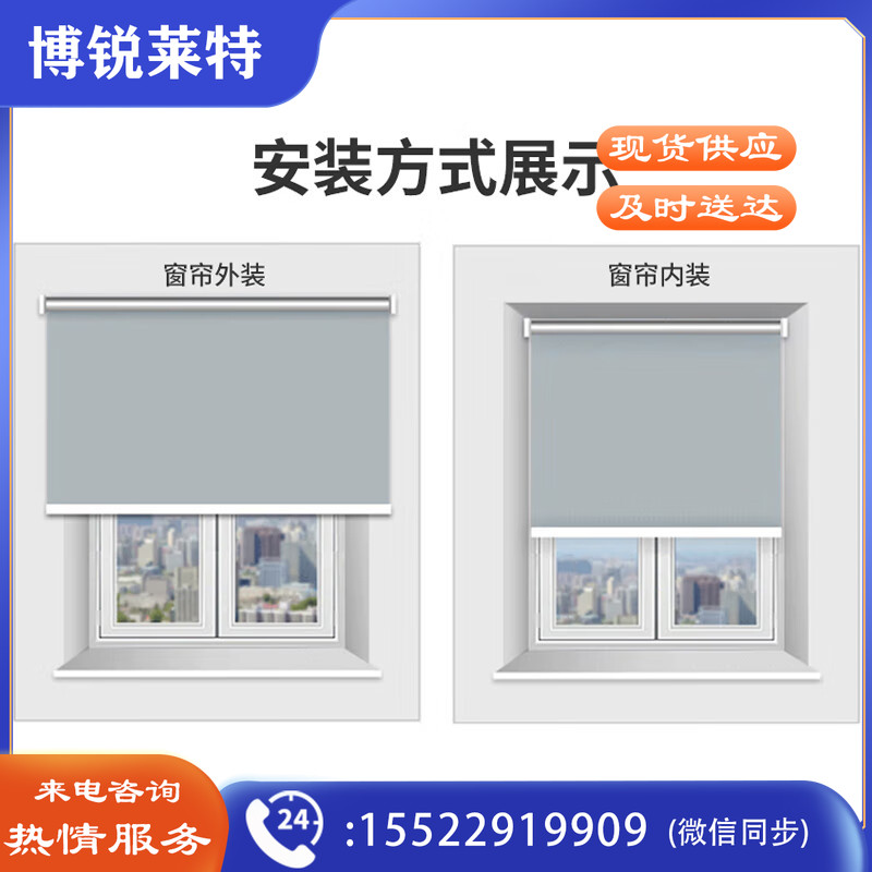顺富美 SHUNFUMEI 卷帘拉式遮光窗帘 遮光防水拉帘 按每平方米