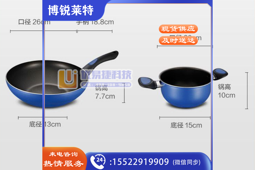爱仕达（ASD）PL02B2TG彦丽新不粘两件套 26cm煎炒锅20cm汤锅