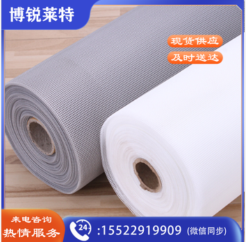 隐形窗纱  宽约1米 30米/卷