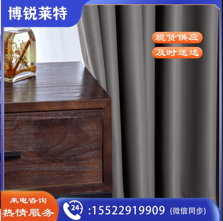 全遮光窗帘现代简约 深灰色150*200 JDXC202302090651452