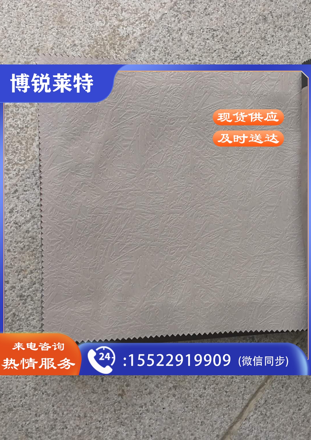 布艺帘窗帘定制024（每平米价格）