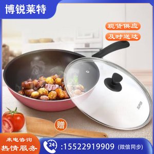 苏泊尔 SUPOR NC30F4 炒锅 不粘锅炒菜锅 易洁不生锈  30cm 燃气电磁炉通用.