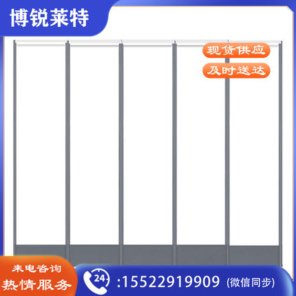 巨联 门帘pvc软门帘透明磁铁自吸保暖防风帘    自吸门帘  货号：JC