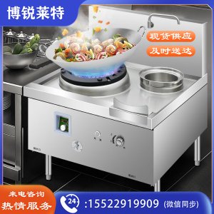 英利蒂克 Enlitic RYC28 商用燃油灶 单炒单温柴油灶 饭店食堂厨房猛火灶 电喷雾化电子打火