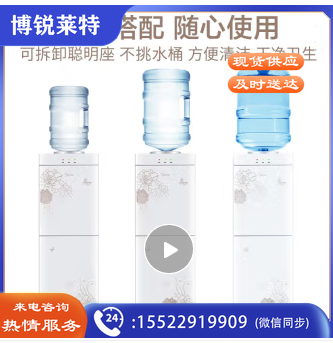 美的（Midea）饮水机家用桶装水办公室双门防尘大储物柜温热两用饮水器YR1226S-W