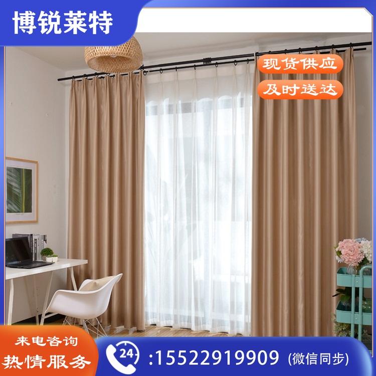 防火阻燃窗帘 全阻燃遮光 定制尺寸  含安装.