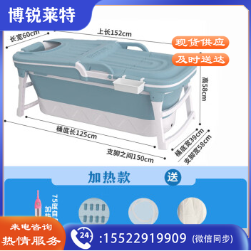 高端自动加热恒温泡澡桶折叠超长全身汗蒸加厚沐浴桶洗澡盆 1.52米蓝+加热款+