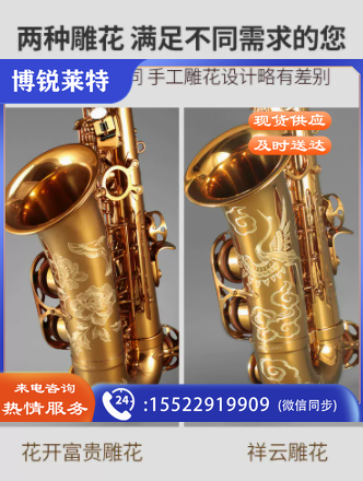 法国罗林斯萨克斯管乐器正品演奏级中音降e调X3