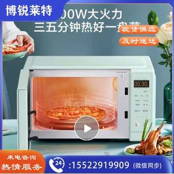 美的（Midea）PM2005 家用微波炉 节能大火力 智能菜单高效加热 淡雅绿 20L