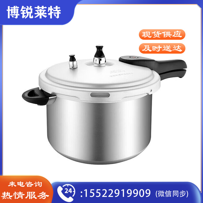 爱仕达（ASD）直型铝压力锅 YL22Z2TG-Y 22CM压力锅