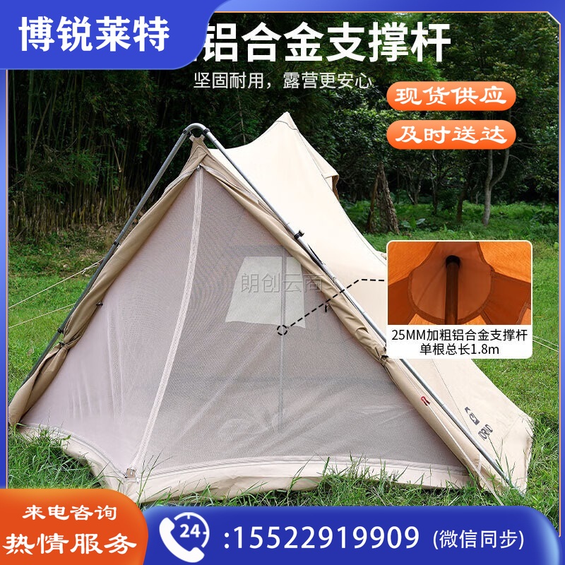 探路者(TOREAD)帐篷户外精致露营大空间屋脊湖畔3人帐TEDK80197深卡其