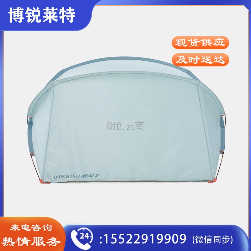迪卡侬（DECATHLON）户外帐篷沙滩帐营徒步自驾游【23年新】青玉陀螺帐-4人 4666377