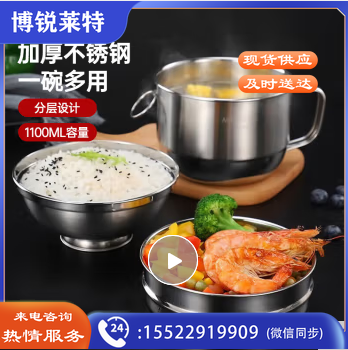 美厨（maxcook）不锈钢饭盒 快餐杯碗学生饭盒 泡面碗泡面杯 二层14cm MCFT047