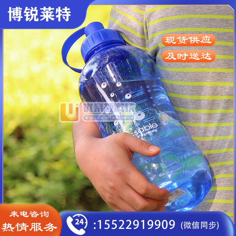 富光 FGA-1202动感滤叶太空杯 塑料水壶 蓝色800ml