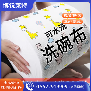懒人抹布干湿两用家用清洁用品厨房用纸专用纸巾一次性洗碗布吸水 大号印花【升级加厚】200片装 大号印花【升级加厚】200片