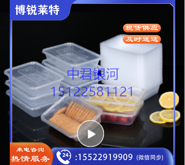 美丽雅 一次性快餐盒方形1000ml*50套外卖打包盒 可微波炉